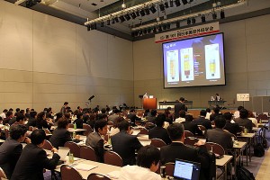 美容外科学会 セミナー