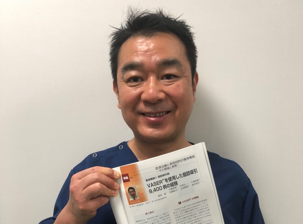 雑誌「形成外科」2020年6月号の特集に私の論文が掲載されました:VASER脂肪吸引に関して